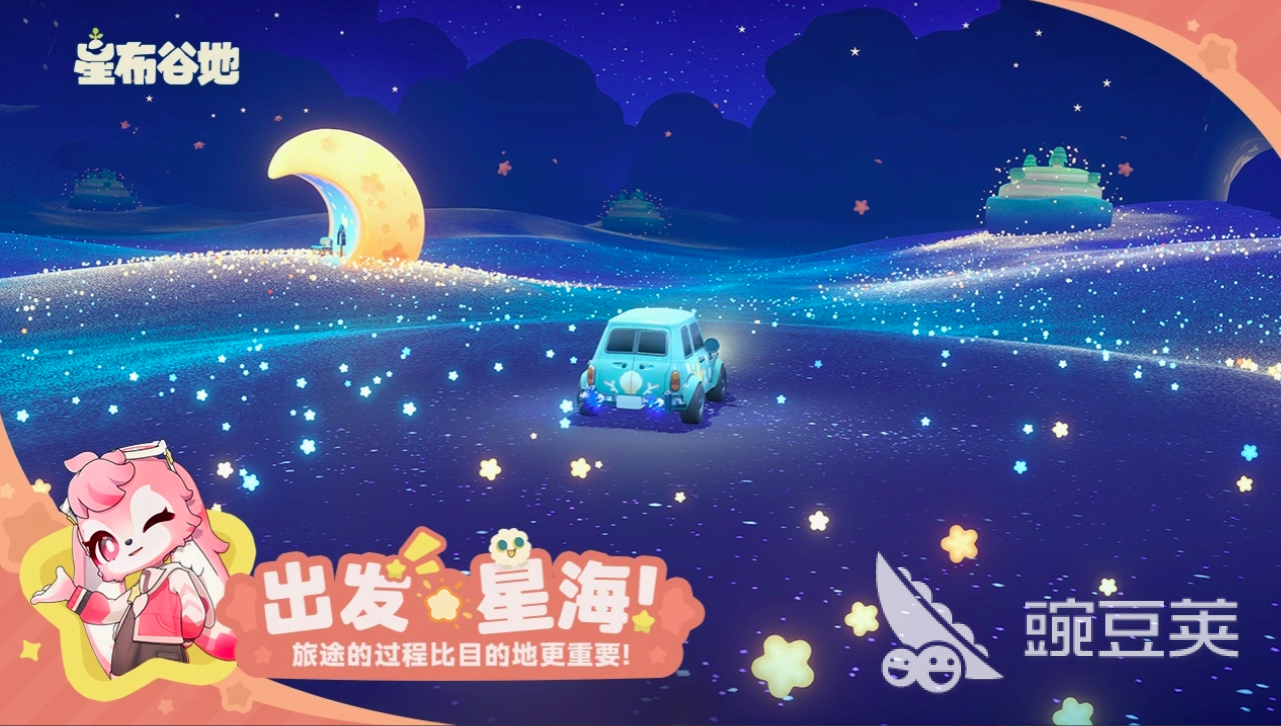 星布谷地肝吗 星布谷地肝度深度解析与玩家真实体验推荐截图