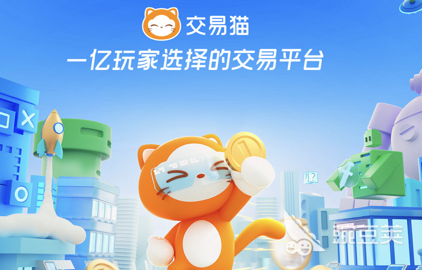 雷霆游戏账号交易平台分享：专业靠谱的安全交易网站榜单合集