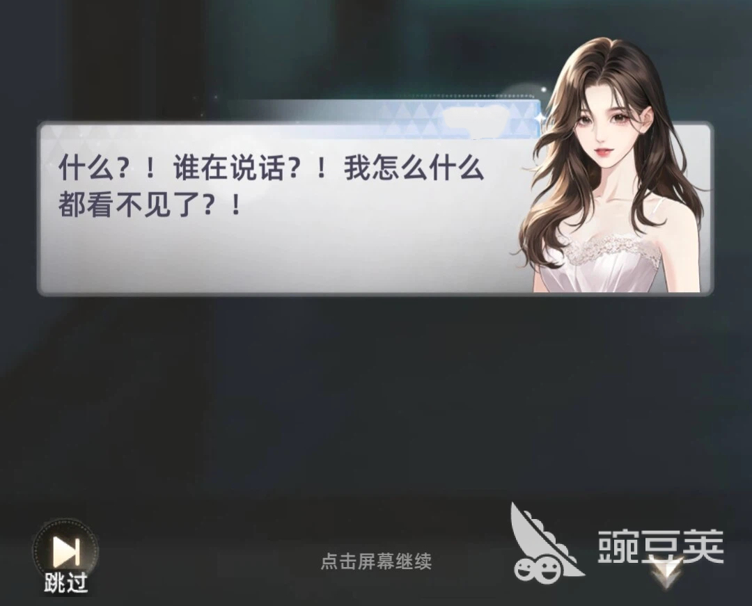 守护花之窗好玩吗 守护花之窗新手入门与实用技巧教程截图