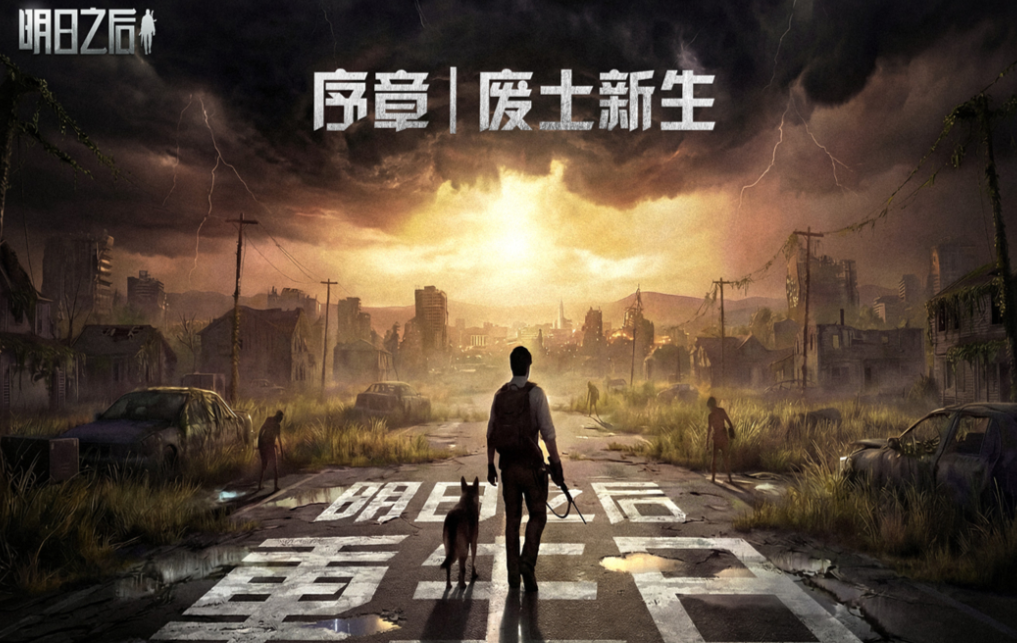 受欢迎的十款生存类小游戏有哪几款 有趣的生存游戏下载2026截图