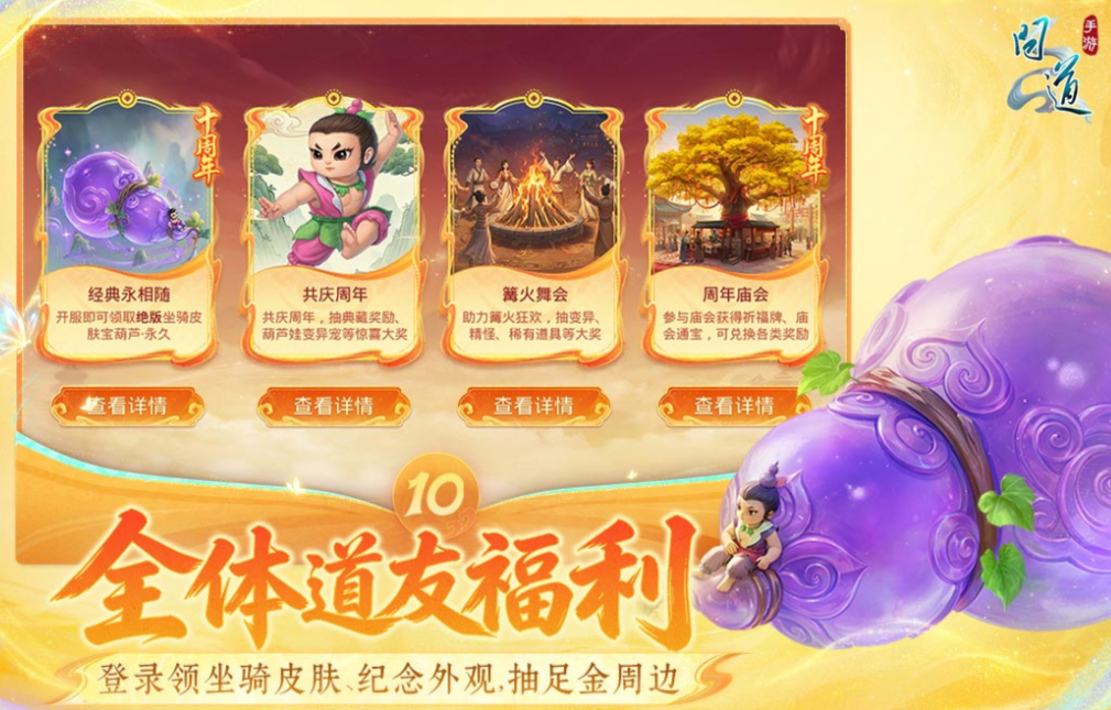 十大良心回合制手游不氪金下载推荐