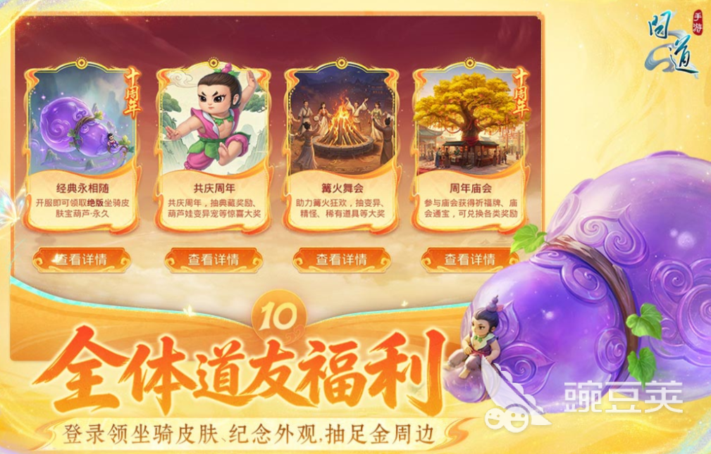 十款良心回合制游戏手机版分享｜不氪金榜单合集4回合制游戏before_22026截图