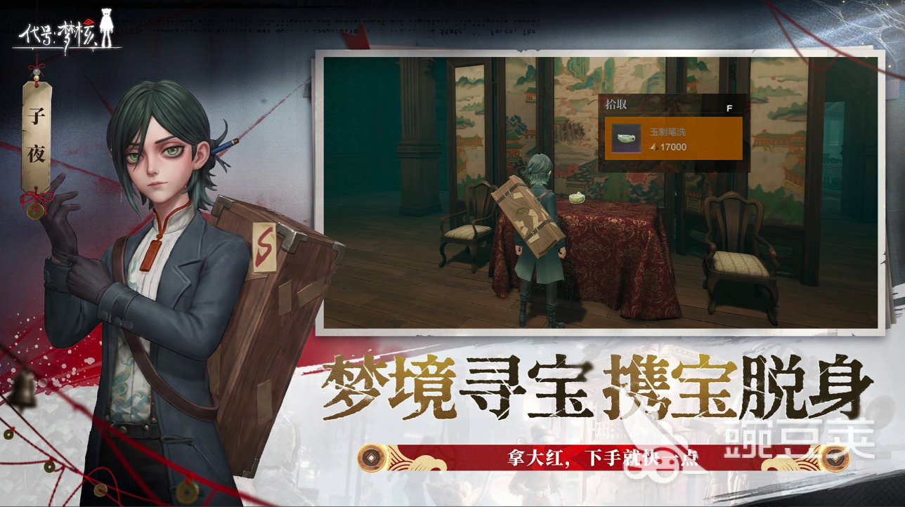 代号梦核内测服下载攻略 代号梦核最新预约与安装指南截图