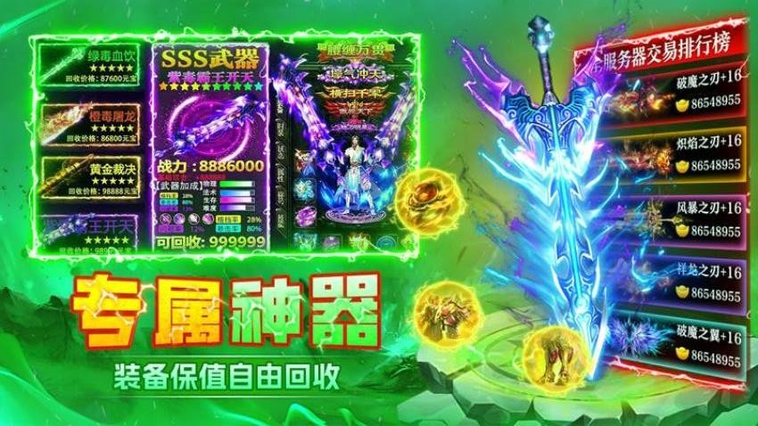 末日之刃游戏手机版新服开服时间指引 末日之刃手游新服什么时候开服