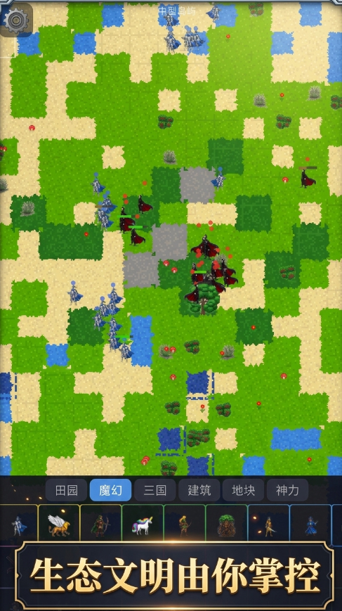 岛屿之神模拟器游戏手机版预约下载 岛屿之神模拟器手游怎么预约截图