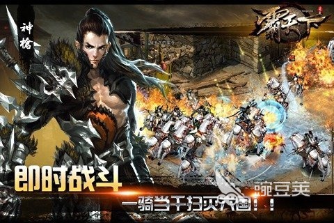 2014暑期网络游戏排行前5 手机耐玩游戏分享汇总截图