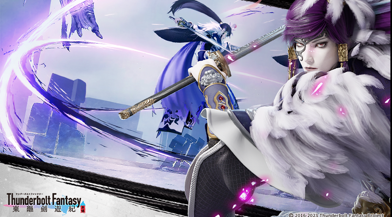 东离剑游纪游戏手机版预约方法是什么 东离剑游纪手游下载渠道推荐截图