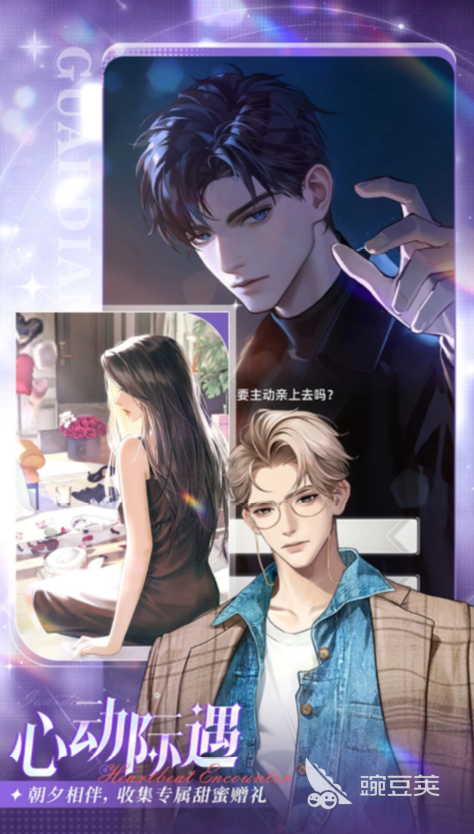 守护花之窗2026兑换码合辑 守护花之窗2026最新活动礼包与实用通关教程截图