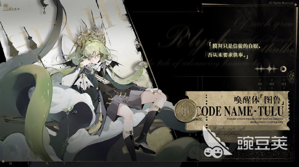 忘却前夜神国队配置分享 忘却前夜最强神国队角色搭配与阵容思路截图