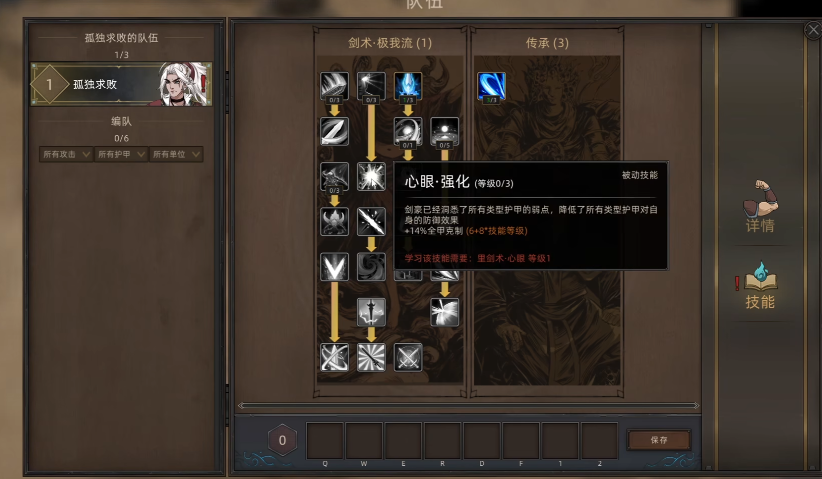 部落与弯刀一直闪退怎么办 部落与弯刀老是崩溃解决方法指引截图