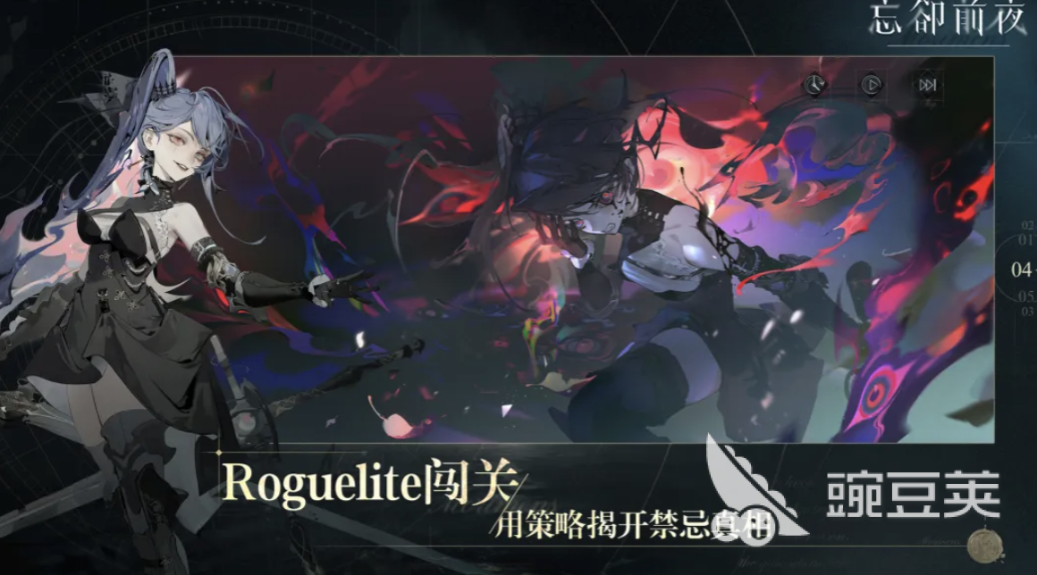 忘却前夜是哪些国家的游戏 忘却前夜开发国家与制作团队背景解析截图