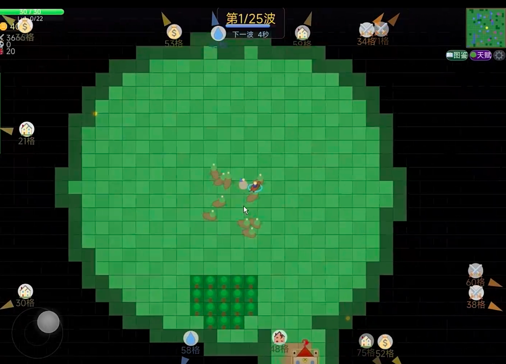 英雄不无敌手游下载