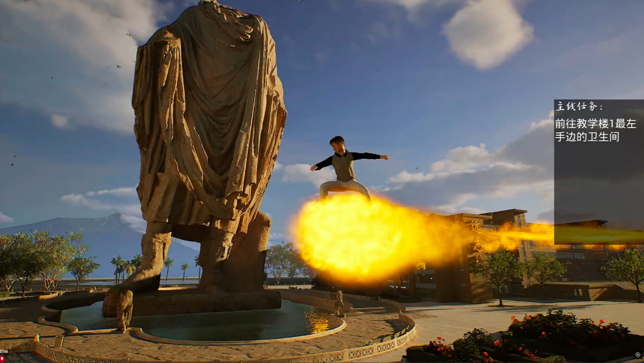 重返校园2首富上学手游下载