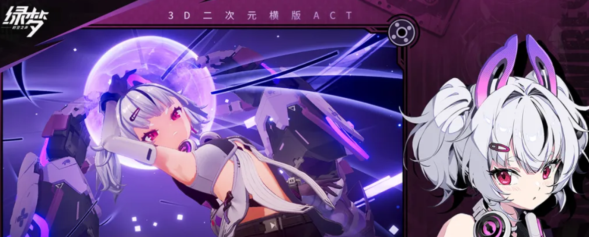 绿梦时空之声上线时间推荐 绿梦时空之声什么时间上线