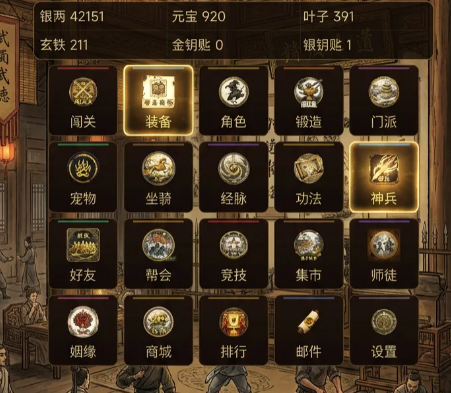 踏破江湖手游安卓下载在哪 踏破江湖游戏手机版预约渠道推荐截图