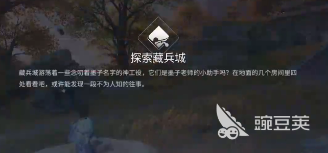 王者荣耀藏兵城探秘 王者荣耀藏兵城玩法教程与隐藏彩蛋详解截图