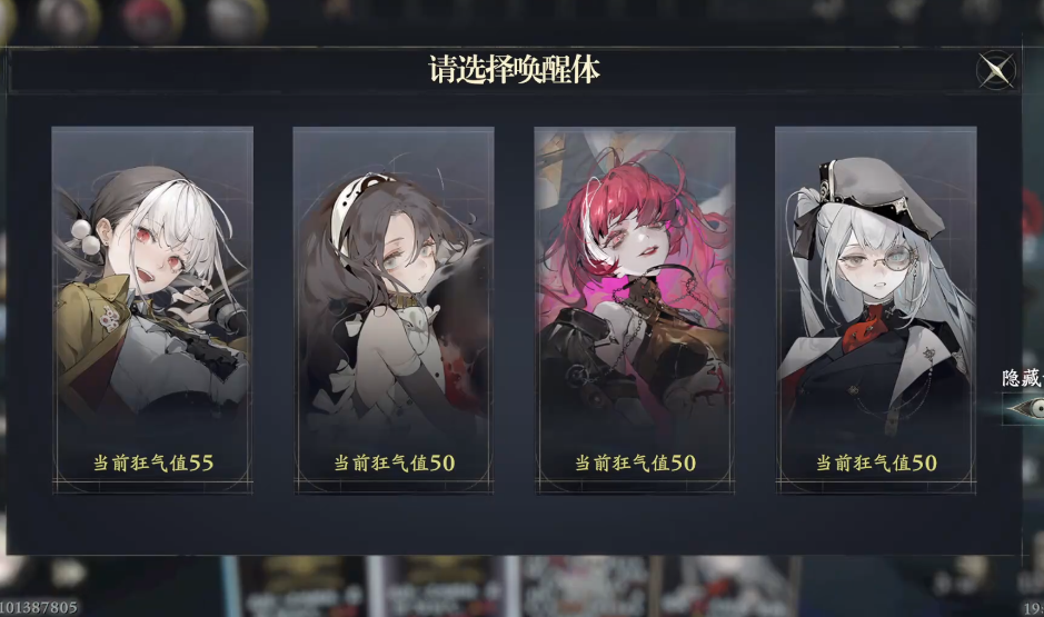 忘却前夜自动战斗怎么开 忘却前夜战斗教程