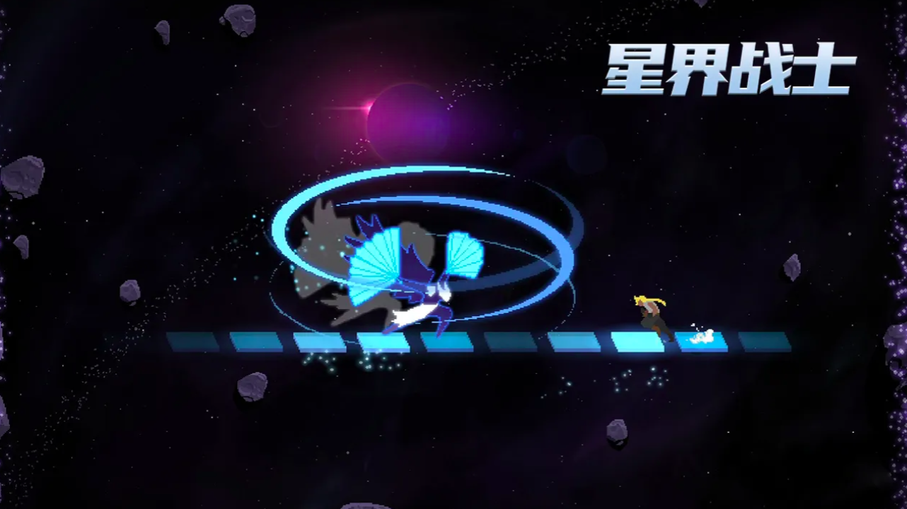 星界战士游戏手机版上线时间 星界战士手游什么时候上线截图