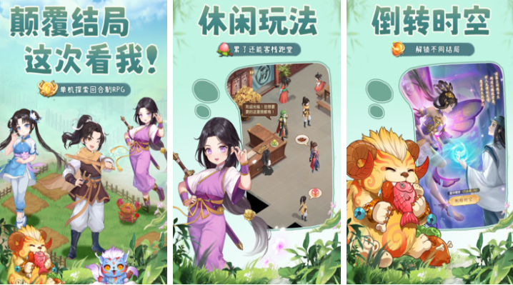 最喜欢玩的游戏下载