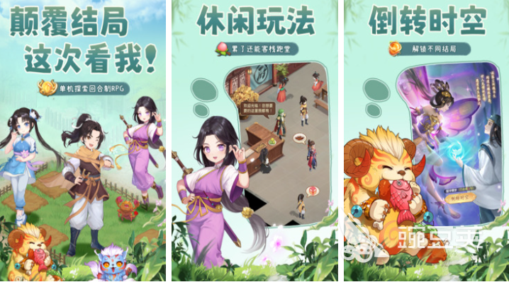 最喜欢玩的游戏下载 不用钱小游戏分享2026截图