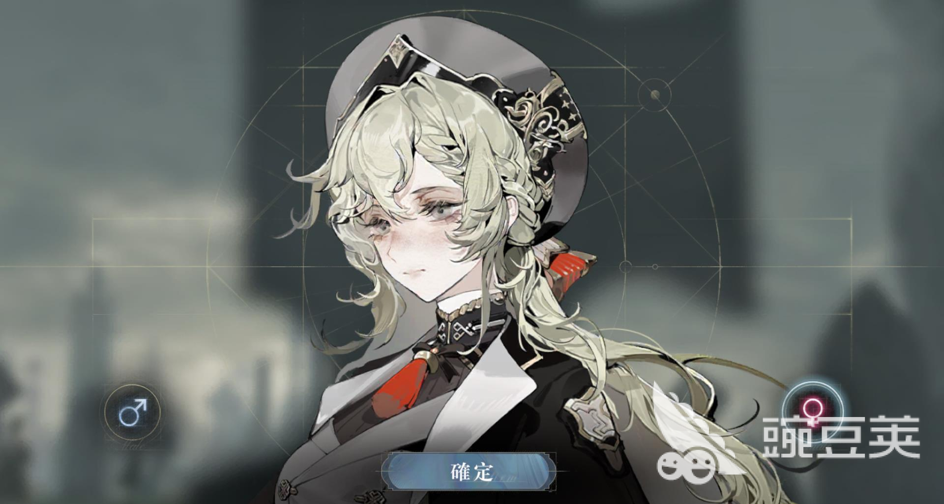 忘却前夜女主是谁 忘却前夜主要女性角色设定与背景盘点截图