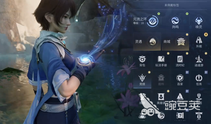 王者荣耀世界幻化教程 王者荣耀幻化功能使用方法详解截图