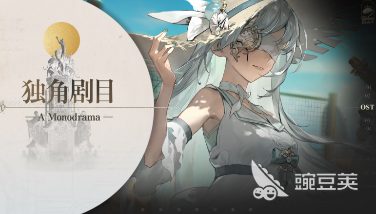 忘却前夜是哪些国家开发的 忘却前夜开发商及制作公司背景盘点截图