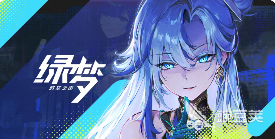 绿梦时空之声新手教程 绿梦时空之声零基础入门与快速上手指南截图