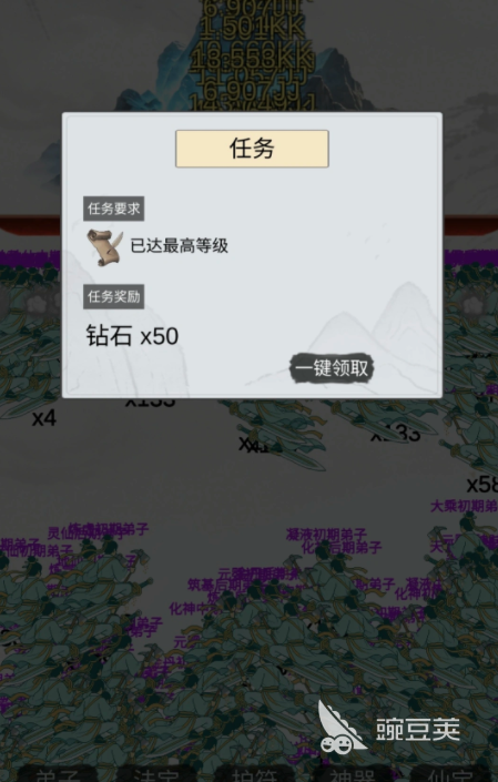 我在仙界当矿工游戏手机版好玩吗｜我在仙界当矿工新手入门与资源采集教程截图