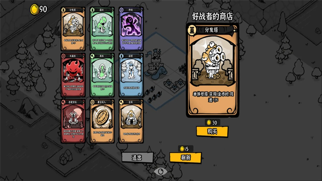 暗影之王手游安卓下载去哪些渠道 暗影之王游戏手机版下载哪个平台好截图