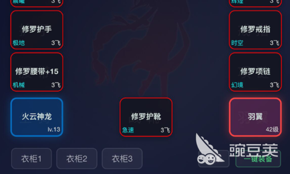 离线挂机系统飞升 离线挂机系统飞升下载安装与使用指南截图