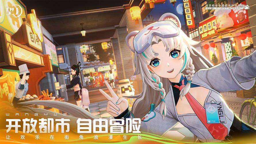 望月游戏手机版怎么玩 望月手游玩法盘点截图