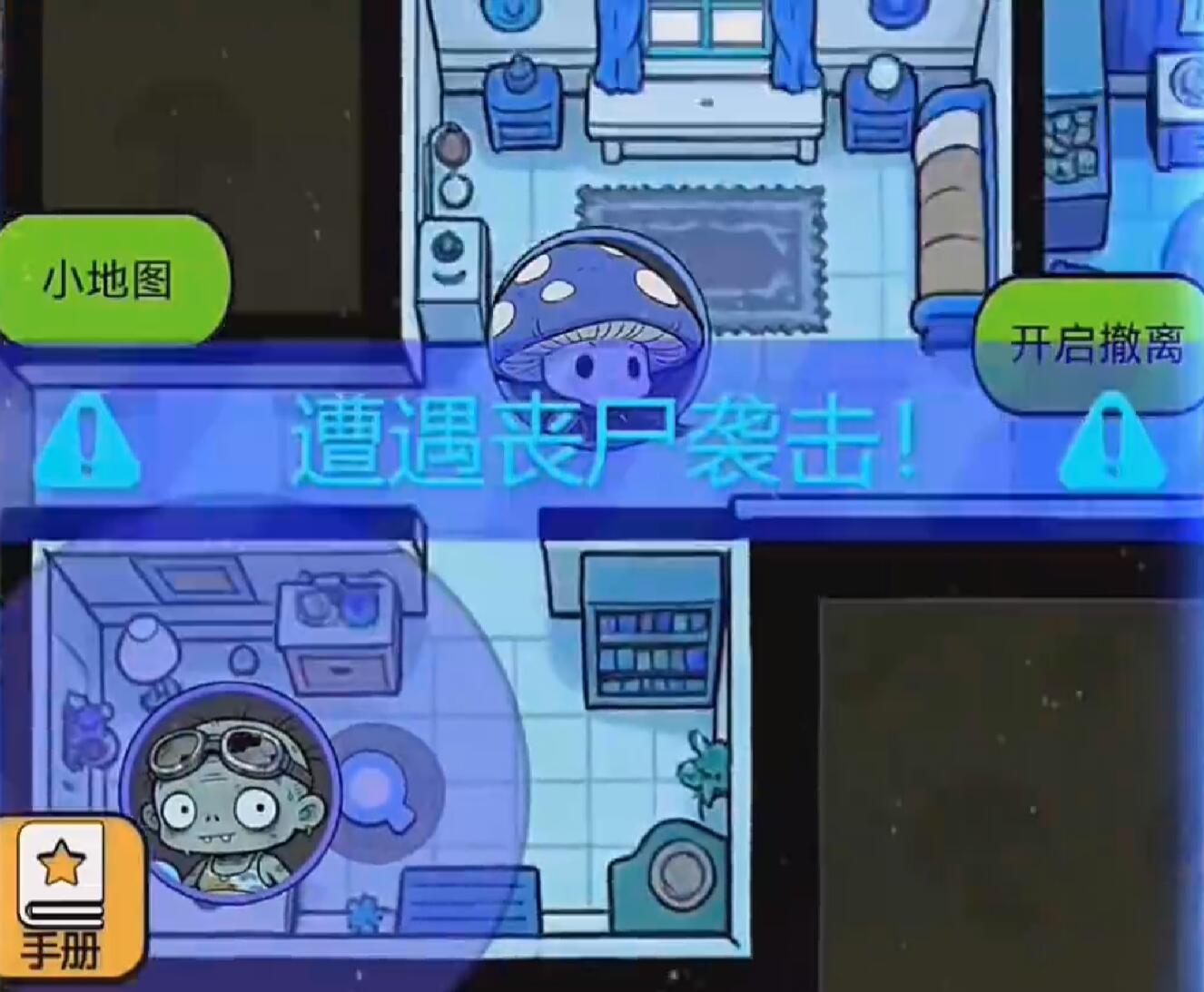 宿舍求生搜打撤上线时间推荐 宿舍求生搜打撤什么时间上线截图