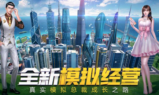 都市游戏哪些值得下载2026