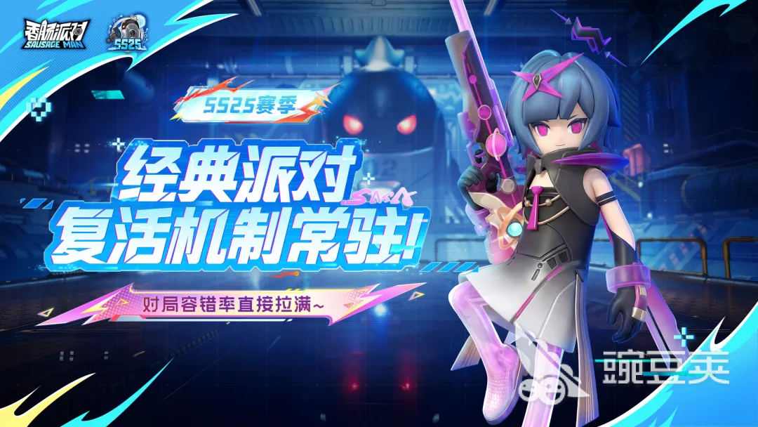 香肠派对耐玩派对复活机制详解 香肠派对经典模式重生规则与实战技巧截图