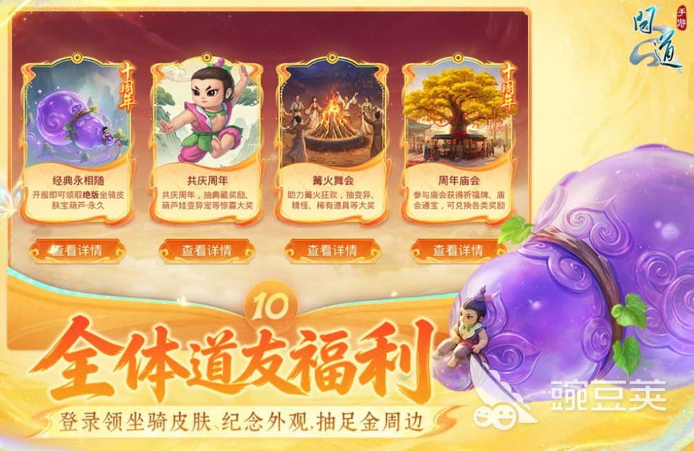 80后十款耐玩网游介绍 2026年重温童年与青春的怀旧网络游戏分享截图