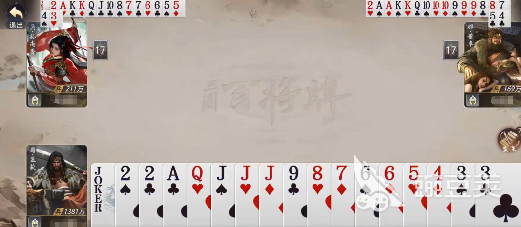 三国百将牌最高倍数是多少 三国百将牌倍率机制与满倍触发条件详解截图