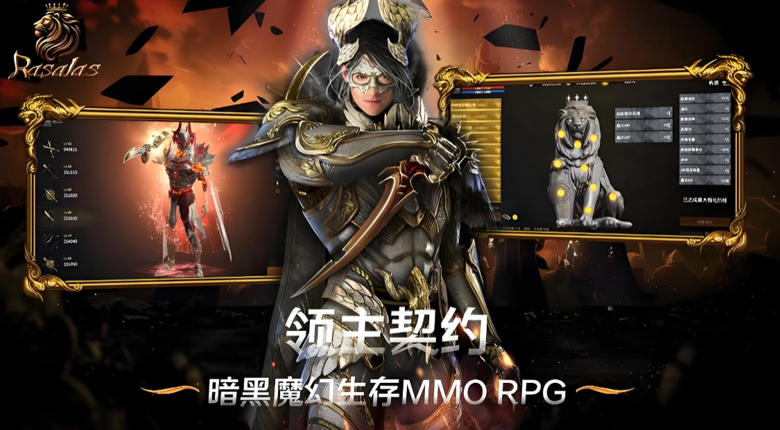 领主契约游戏手机版上线时间是什么时候 领主契约手游上线时间盘点截图