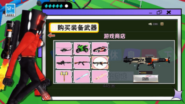 泰坦游戏排行榜