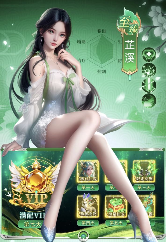 风暴天堂游戏手机版上线时间是什么时候 风暴天堂手游上线时间解析截图