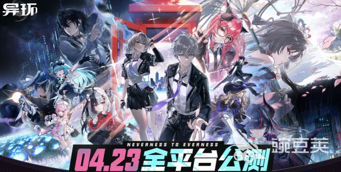 异环异能者新手入门指南 异环异能者角色选择与能力解析截图