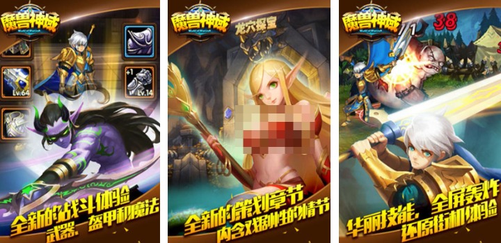 最像wow的游戏手机版叫什么名字 不用钱的魔兽游戏有哪几款2026截图