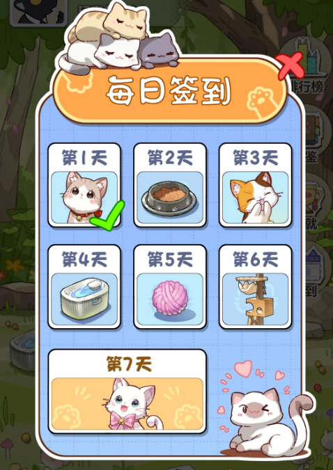 喵星收容计划手游安卓下载地址推荐 喵星收容计划游戏手机版下载渠道分享截图