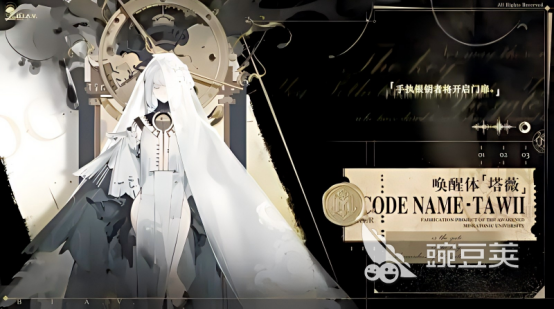 忘却前夜塔薇专属武器分享 忘却前夜塔薇专武强度分析与毕业搭配指南截图