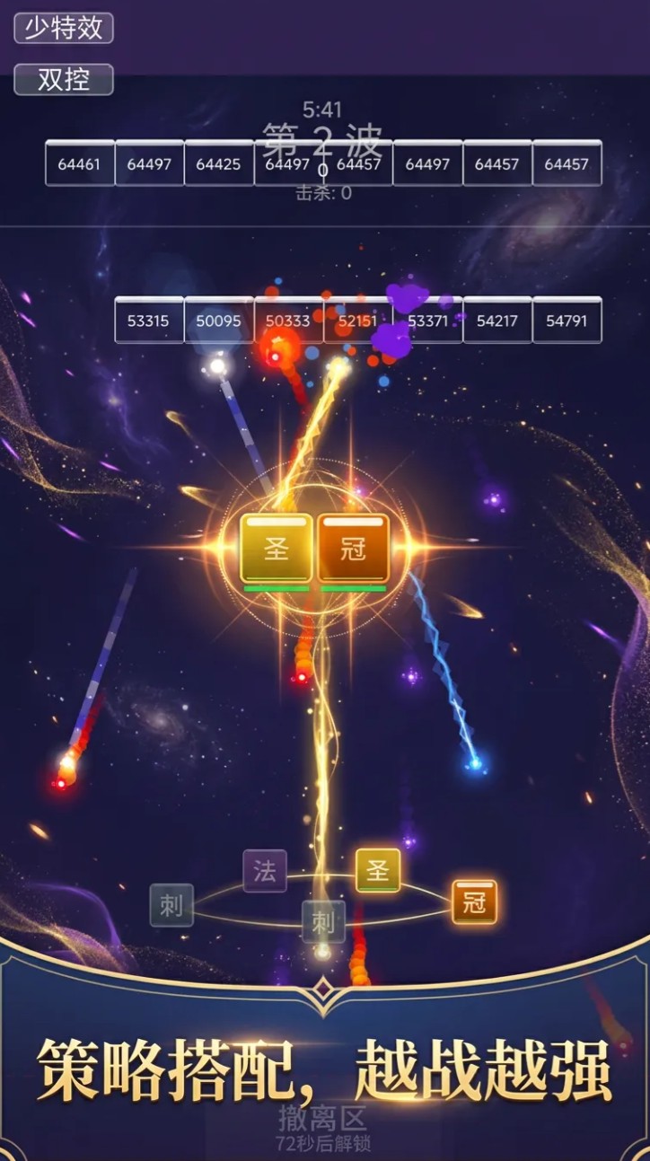 极限打撤弹珠打砖块上线时间揭晓 极限打撤弹珠打砖块正式开服日期公布截图