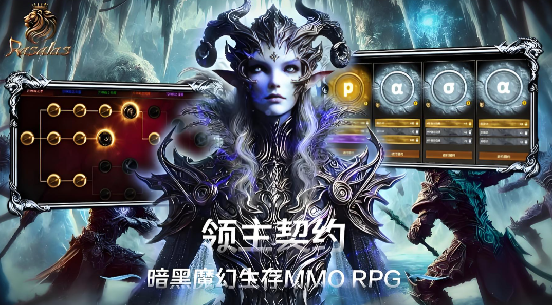 领主契约手游安卓下载方法是什么 领主契约游戏手机版下载方法盘点截图