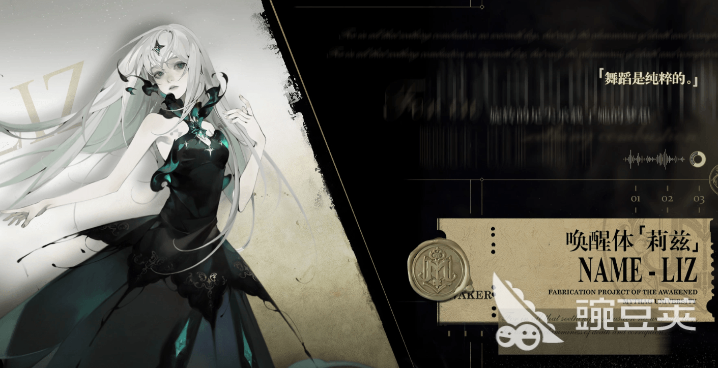 忘却前夜莉兹怎么玩 忘却前夜莉兹角色培养与战斗技巧详解截图