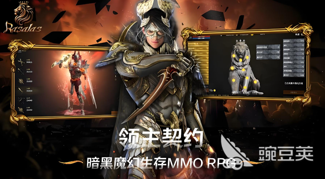 领主契约游戏手机版上线时间 领主契约手游正式公测日期及开服详情截图