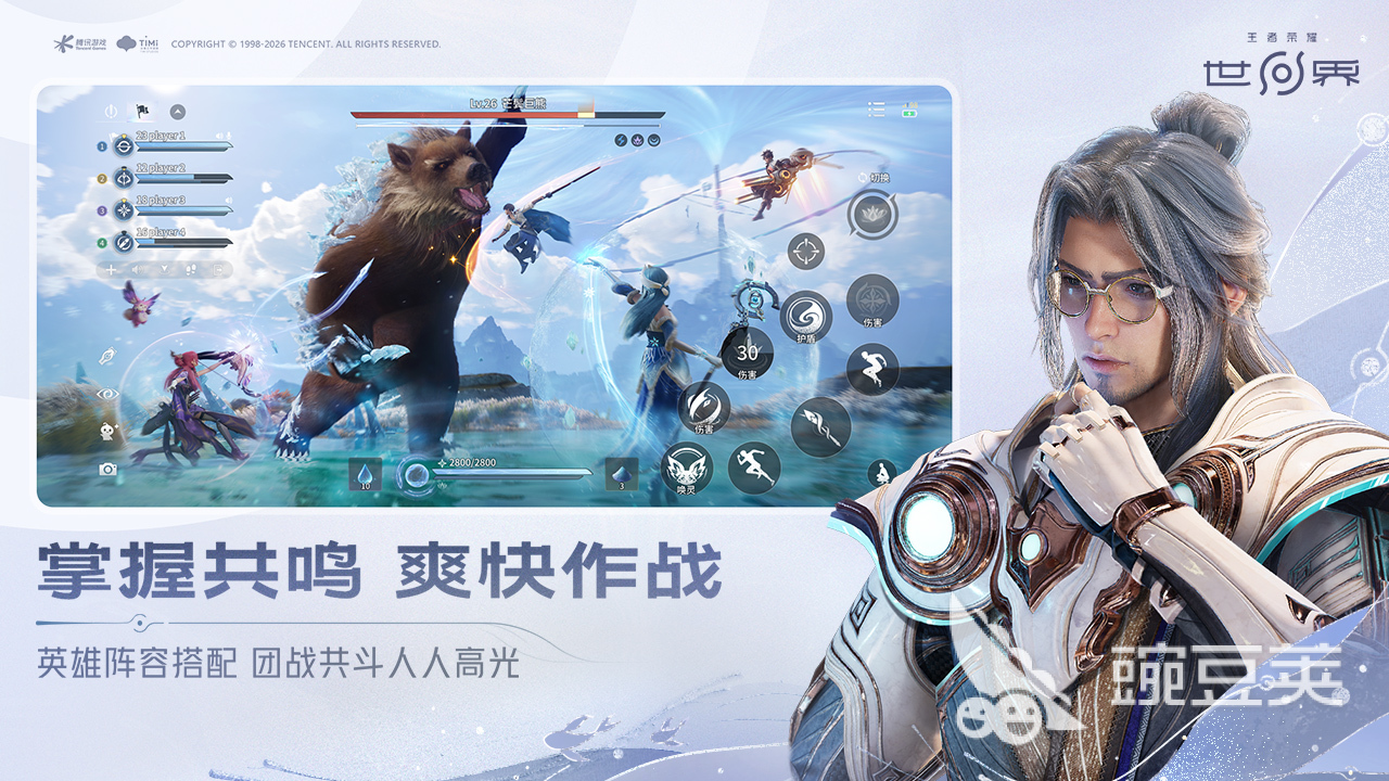 2026新上线游戏分享 有趣受欢迎的最近火爆的不用网络与联机游戏汇总截图