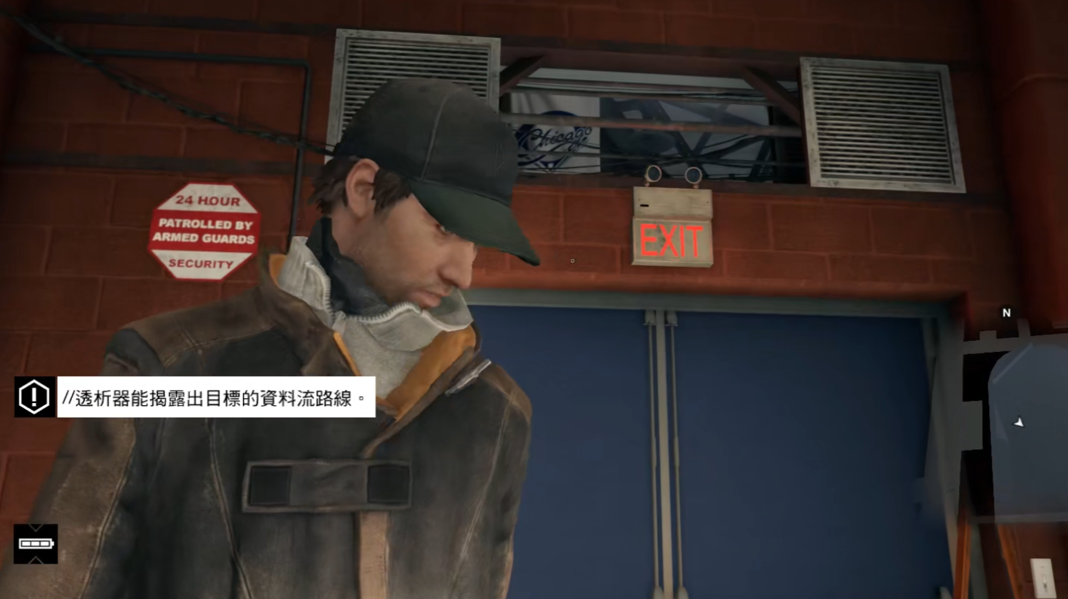 看门狗1玩一会就闪退怎么办 看门狗玩十几分钟闪退解决方案指引截图